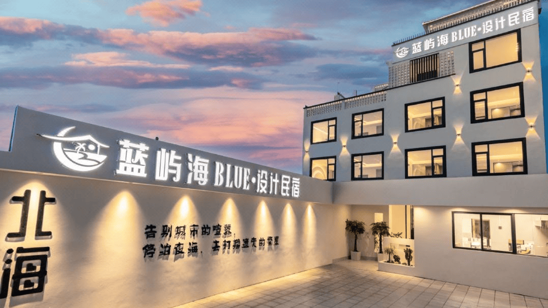 所有文山人,最后一期免费送涠洲岛船票!赶紧抢!_南湾_北海_运动