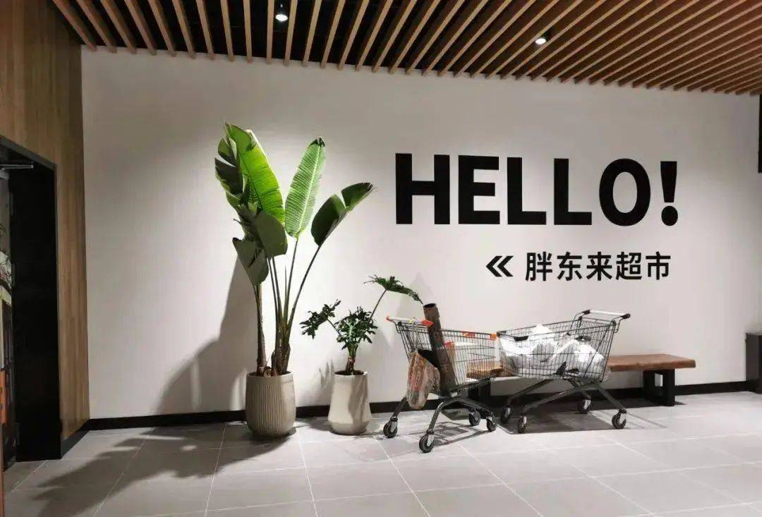 胖东来的致命缺陷
