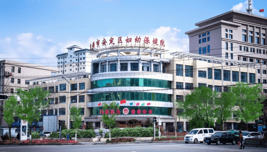 区妇幼保健院九大免费体验项目快来预约