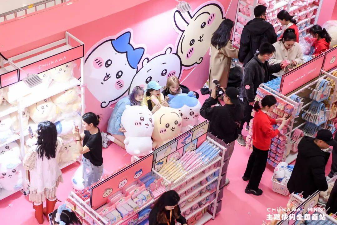 又又又又是大悦城chiikawaxminiso全国首站限时登陆