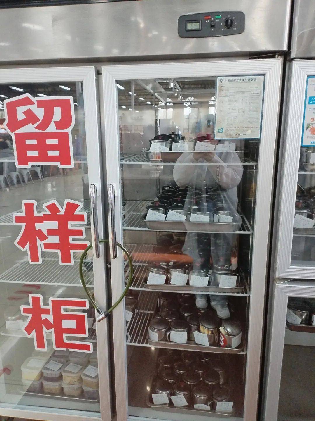 食品留样专用柜图片