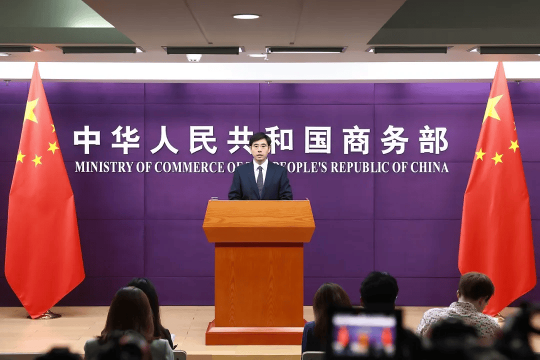 商务部3月28日召开例行新闻发布会