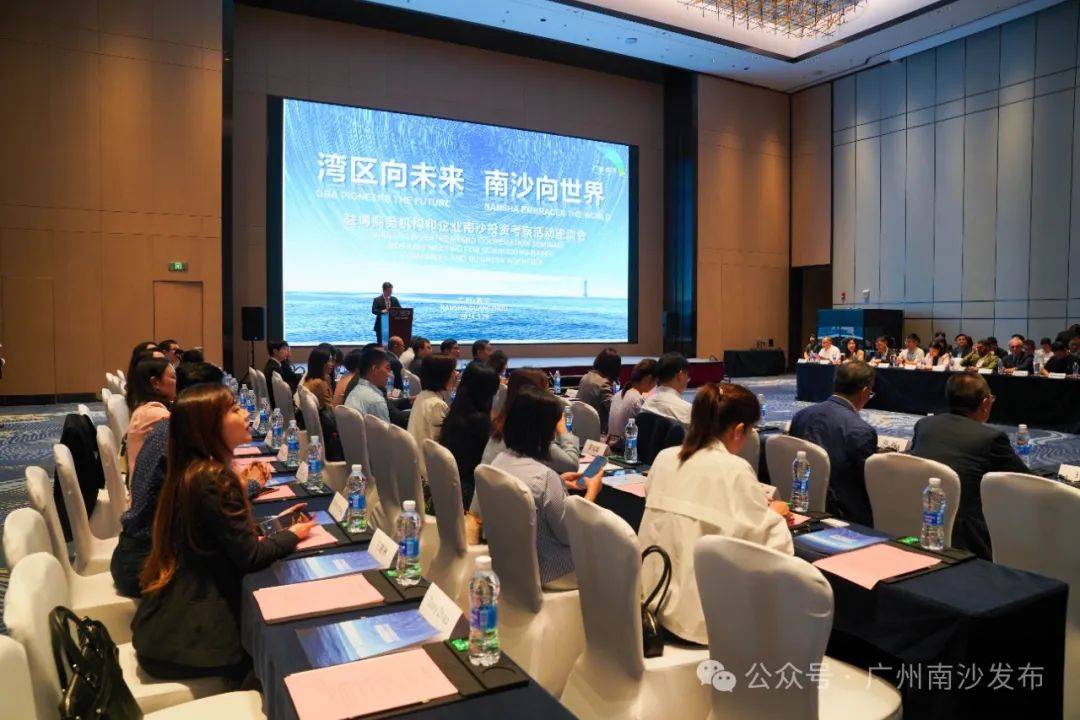 火爆跨国企业来南沙春游觅商机