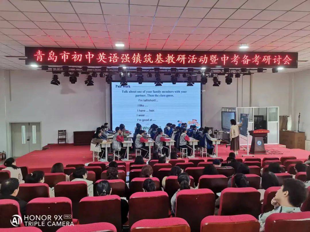 青岛市强校提质组到莱西四中督查指导.