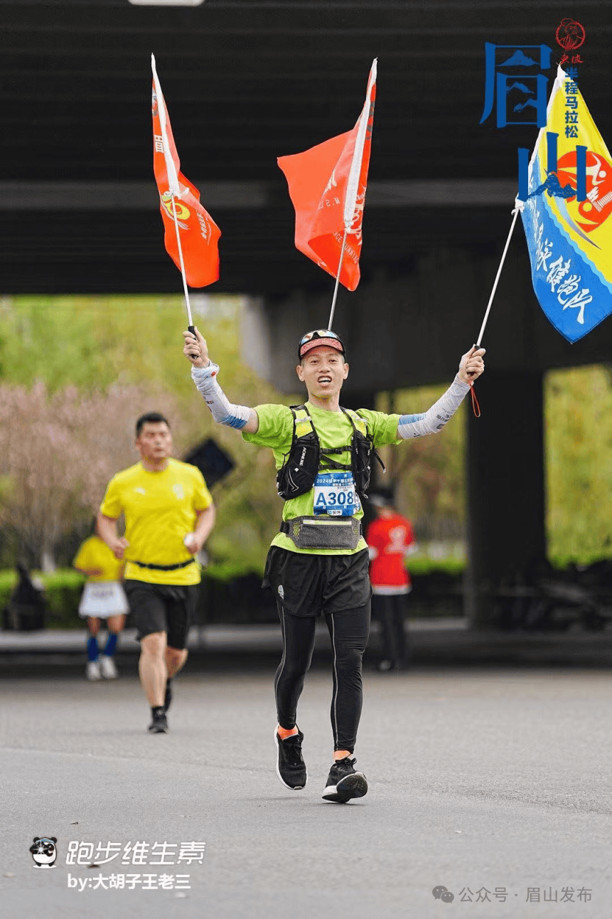 眉山东马表情包来了快看有没有你