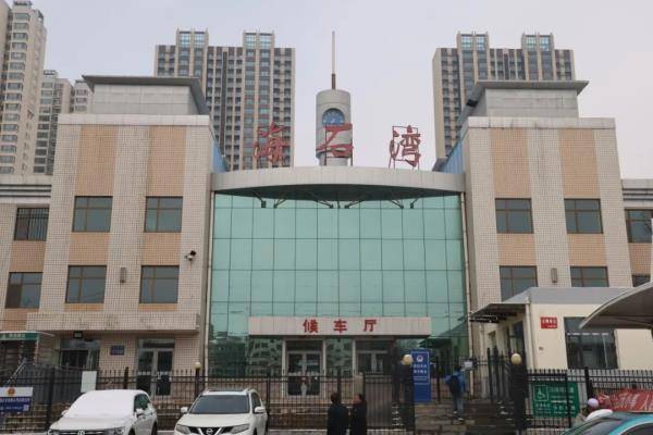 海石湾站地处青海甘肃铁路分界口,担负着兰州,西宁,窑街3个方向的列车