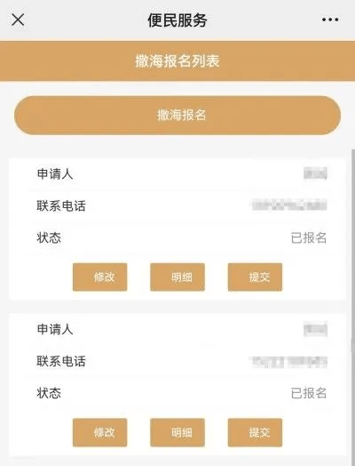 方式,自觉带动周边人摒弃殡葬祭扫陋习,争做文明市民,树立时代新风