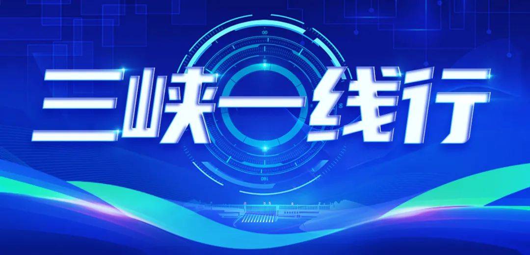 我在三峡检修船闸