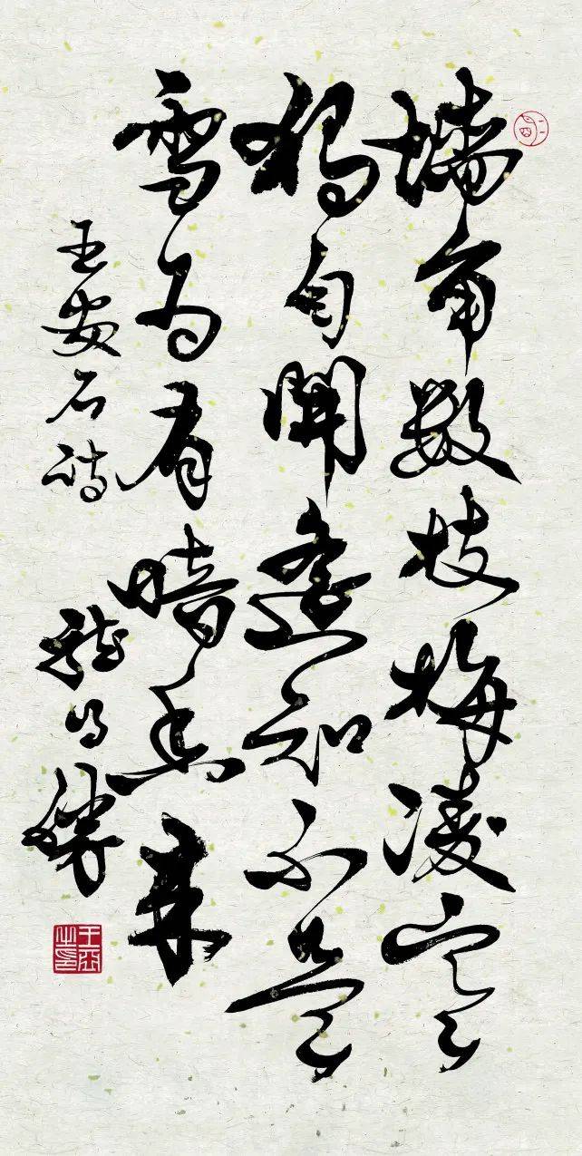 【书画家】——龙得胜_书法_中国书协_方法