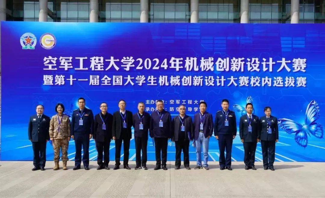 机械创新自然和谐大学2024年机械创新设计大赛圆满落幕
