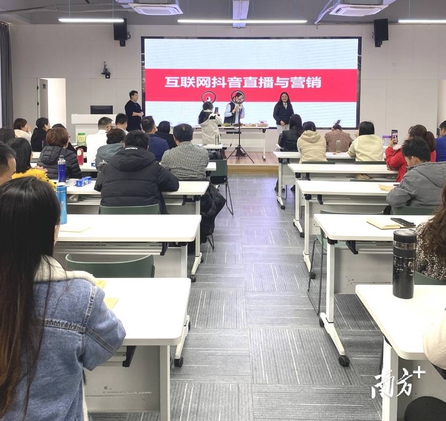 信宜开展点单式电商培训精准赋能乡村振兴