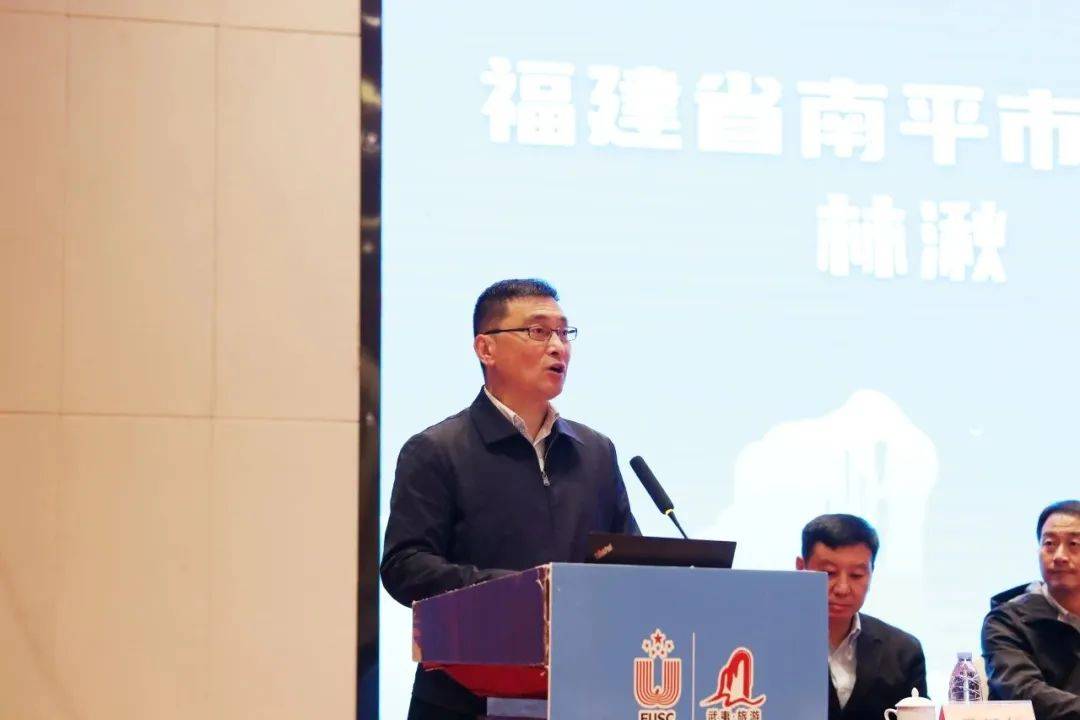 南平市副市长林湫在致辞中表示南平高速推动体育产业和赛事经济发展