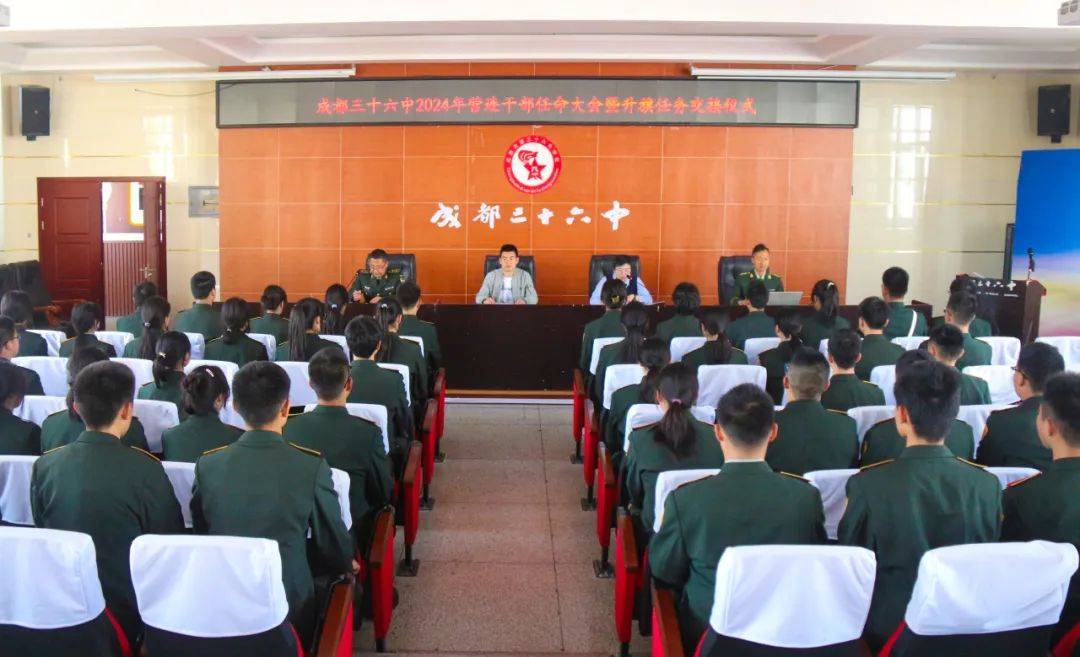 本次授衔仪式由学校军事总教官陈明利同志主持,学校德育处主任李旭钢