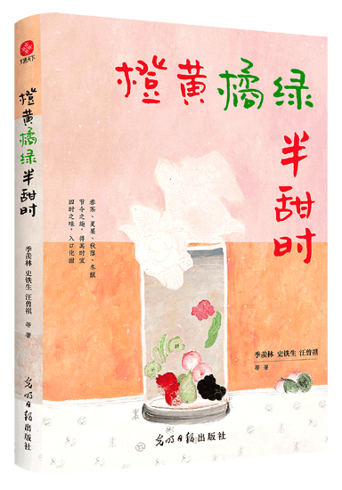 踏青好书推荐北图踏青季特别企划