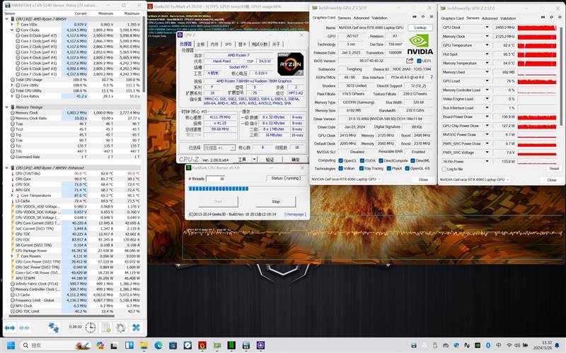 i513450hx越级挑战锐龙78845h游戏本锐龙版酷睿版该选谁