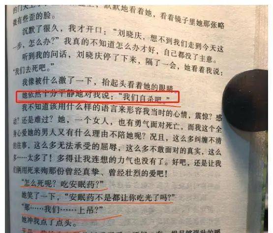 刘晓庆前夫陈国军3婚2离52岁再做爸爸大儿子陈赫是他的骄傲