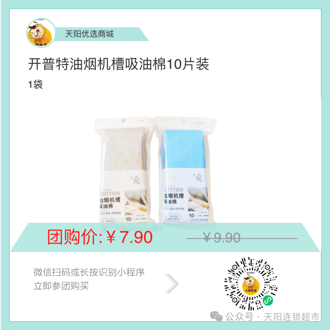 5l冰露纯悦水7.9元,限量!_商品_时间_添加剂