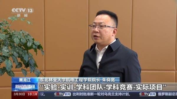 头条【欧洲杯在哪里买球】-爱美客：公司尚未有国际业务收入  第4张