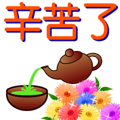 今日最新早上好表情图片大全,开心每一天,健康快乐