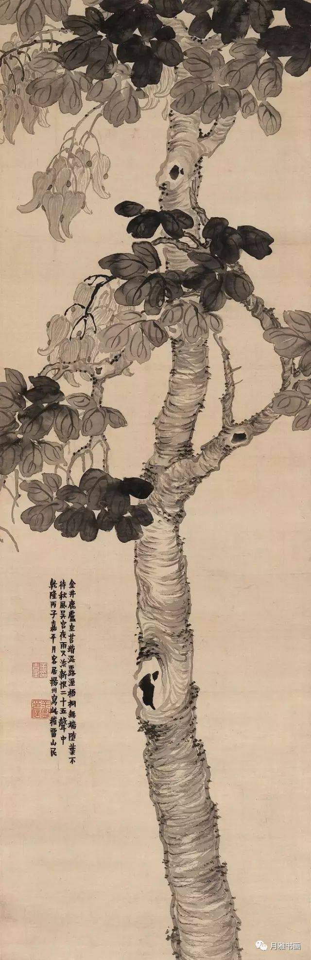 点击小程序,立即拥有金农册页精选收录100幅精品册页