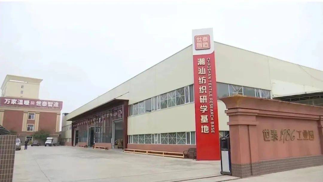 中国最大内衣生产基地汕头纺织一件内衣背后的产业发展史