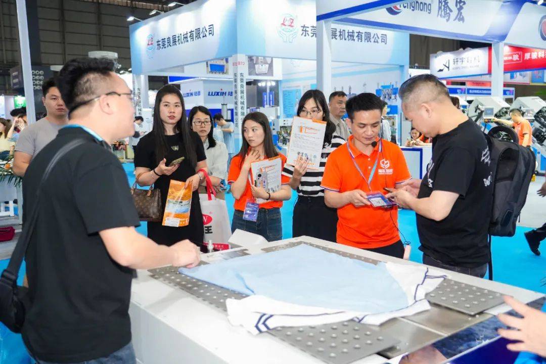 头条展示新质生产力赋能纺织产业2024东莞国际面辅料及