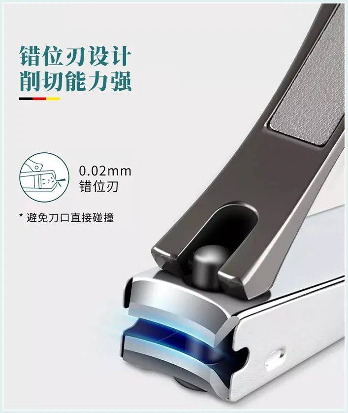 02mm的错层贴心的在指甲刀上下刃口它和传统指甲钳还有大差别:用它就