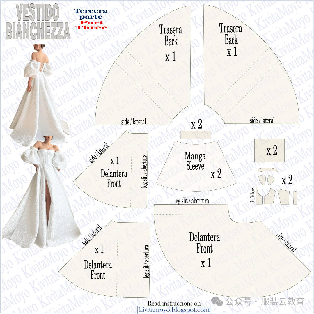 漂亮的礼服9款时装效果图裁剪图