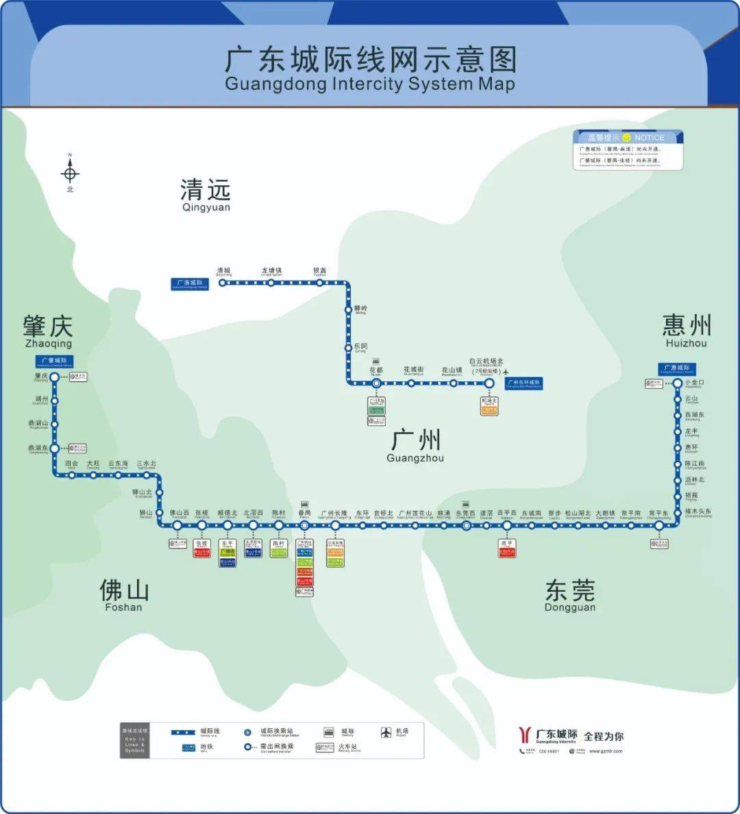 广惠城际铁路广州段图片