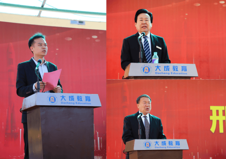 衡水模式教育集团与邢台市大成中学签约揭牌仪式圆满成功共谱教育新