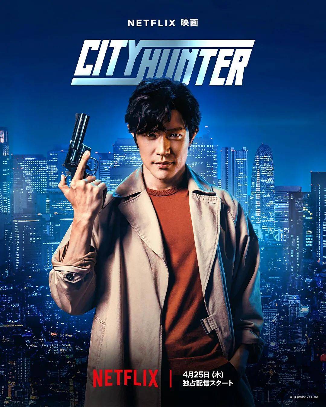 04-25日本网络主演铃木亮平 / 森田望智 / 安藤政信