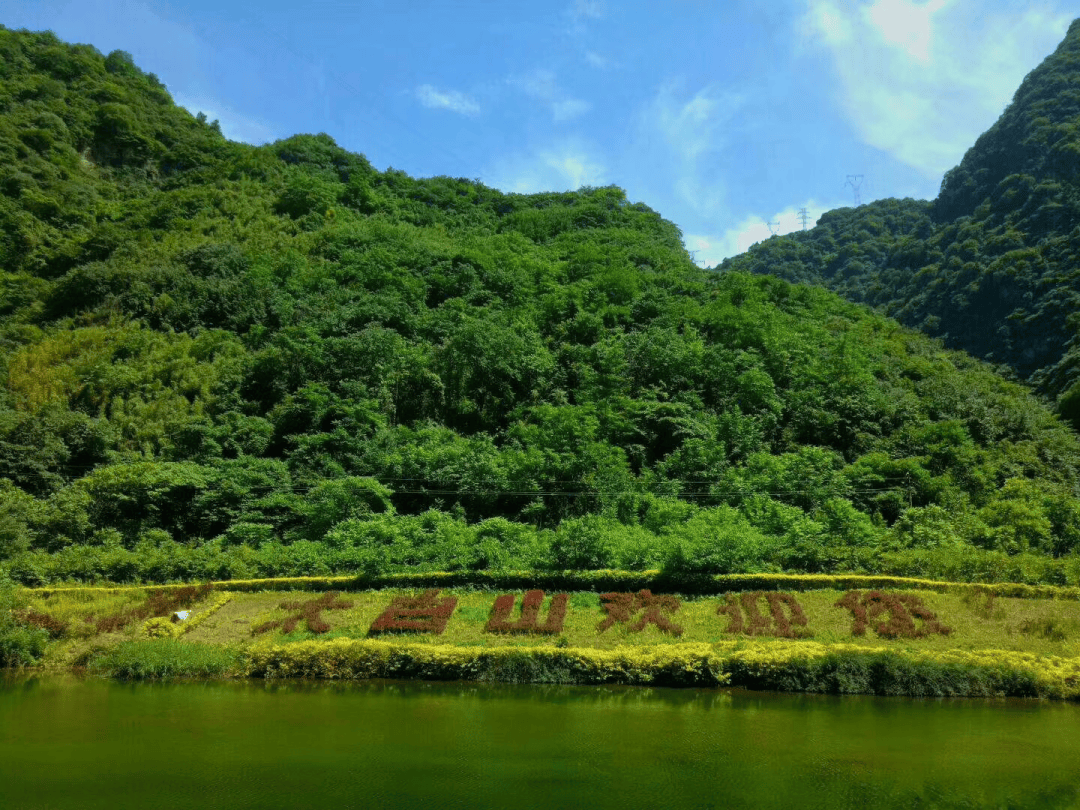 宝鸡三大景区最新动态_黄柏塬_游客_太白县