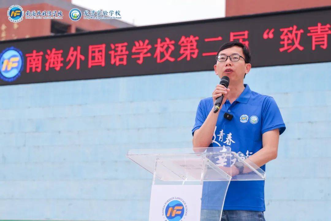 在出发仪式上,首先由朱海忠副校长作动员发言,他希望同学们饱满的精神