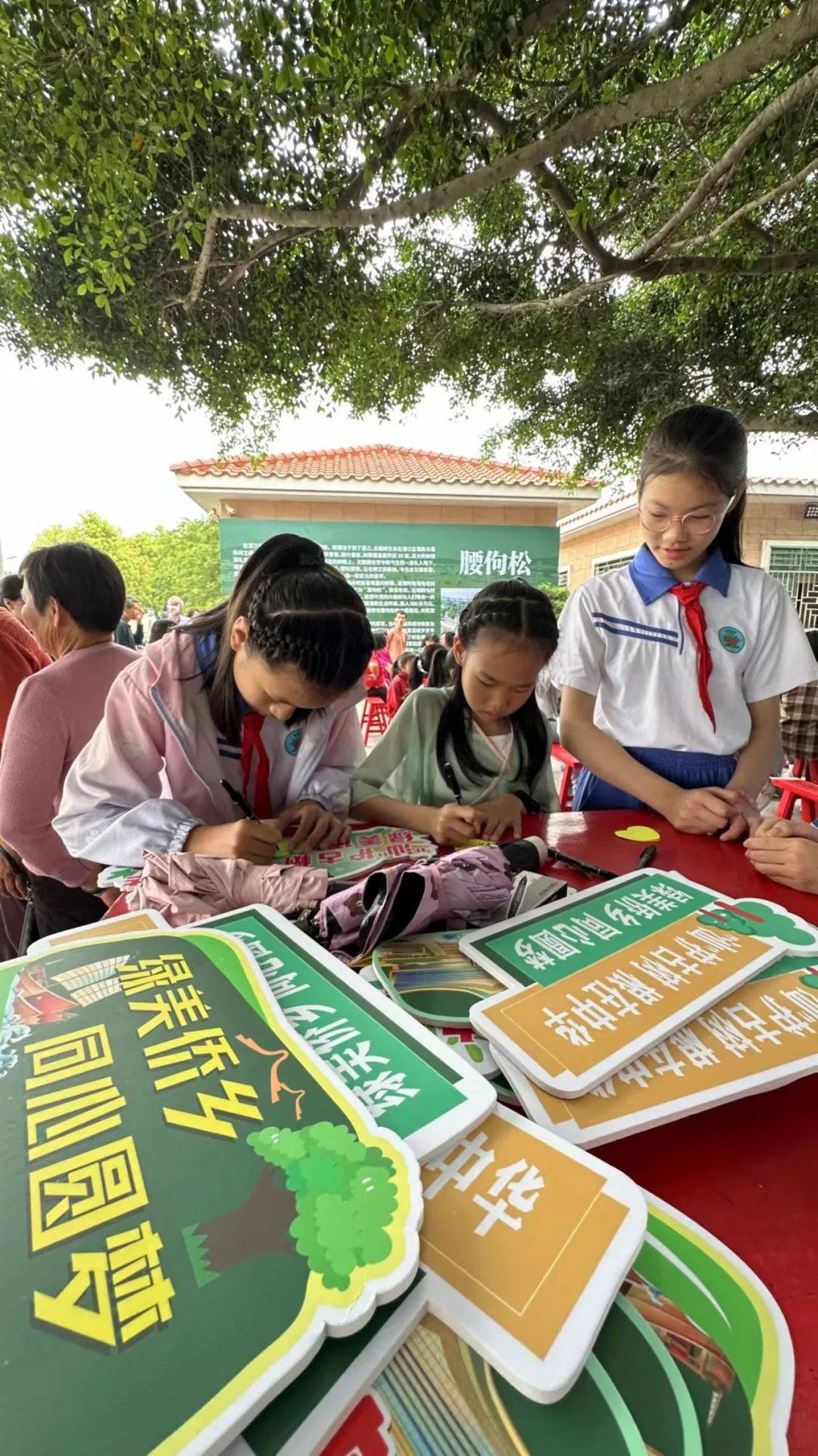 这个行动约定你