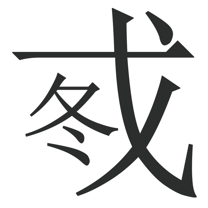 持续至5月19日让我们一起走进国之重器的神秘世界