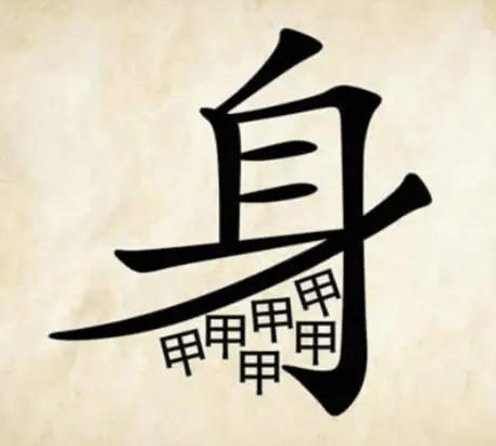 长    治:晴,5~24