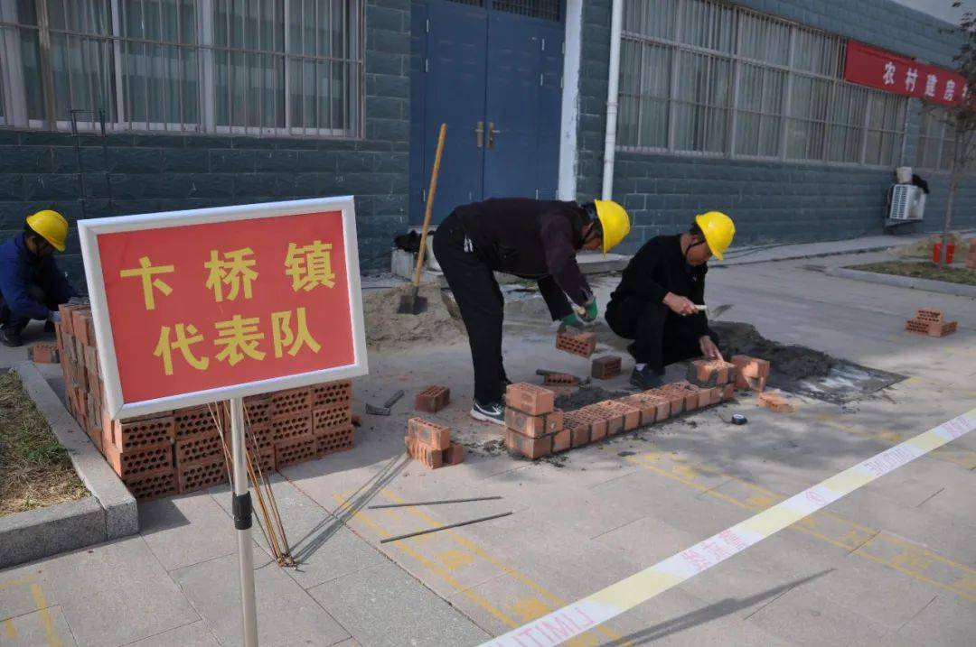 平邑乡村建筑工匠业务培训暨蒙山杯技能竞赛成功举办