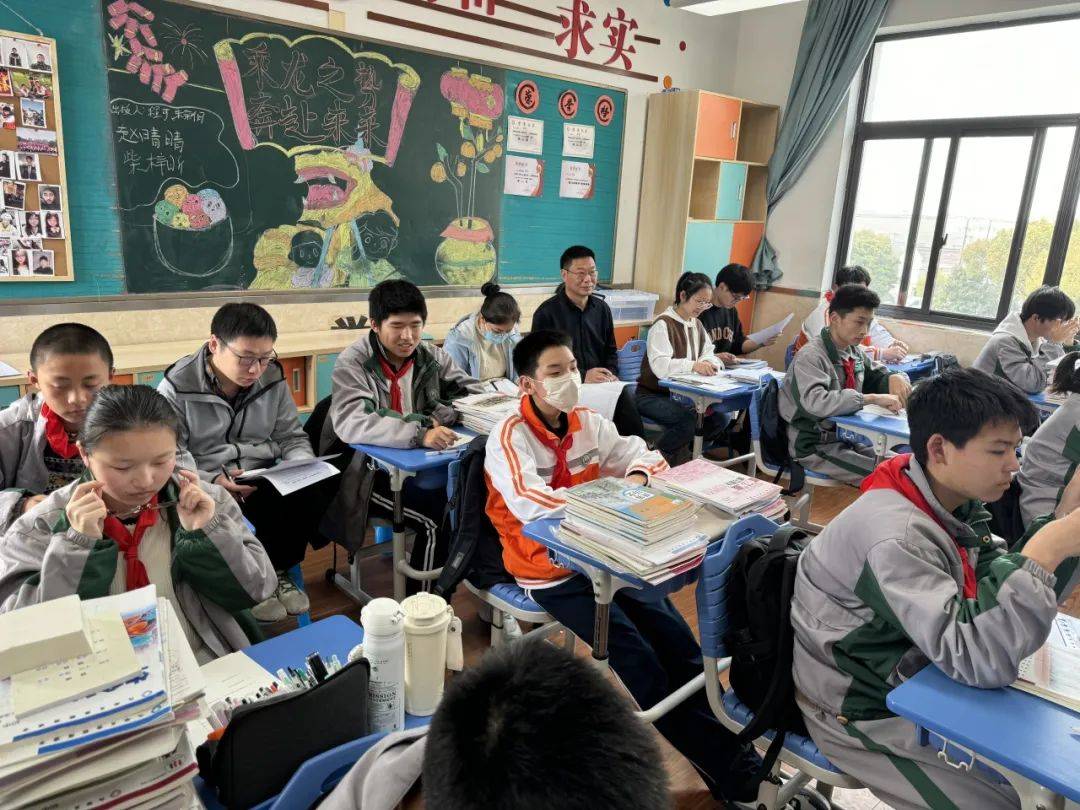 至诚校园新闻聚焦单元起始课扎实教研促成长奉城第二中学数学组教研