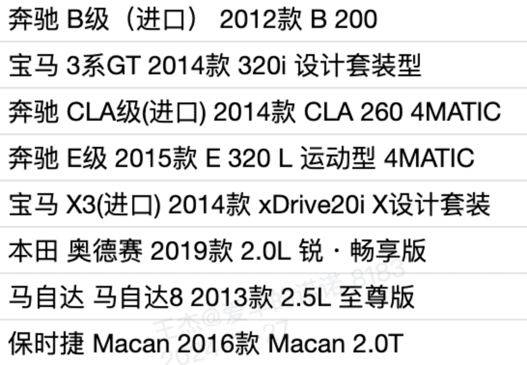 【好车西运】有m274傍身的二手glk,有质感更有性价比_搜狐汽车_搜狐网