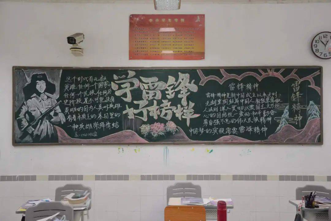高一高二级黑板报评选活动