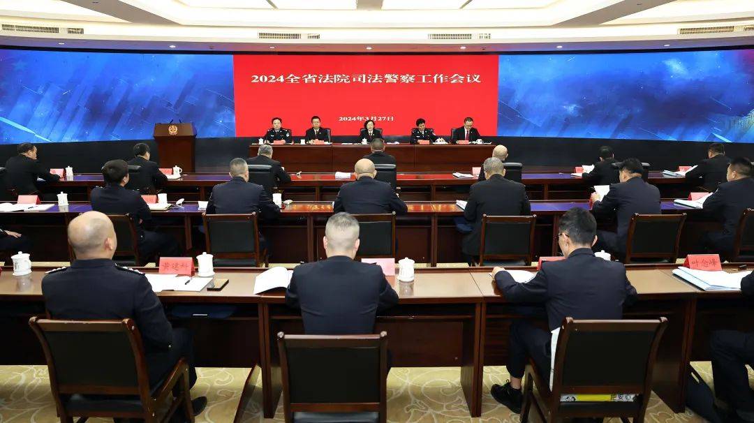 福建法院新闻速递一周概览2024325331