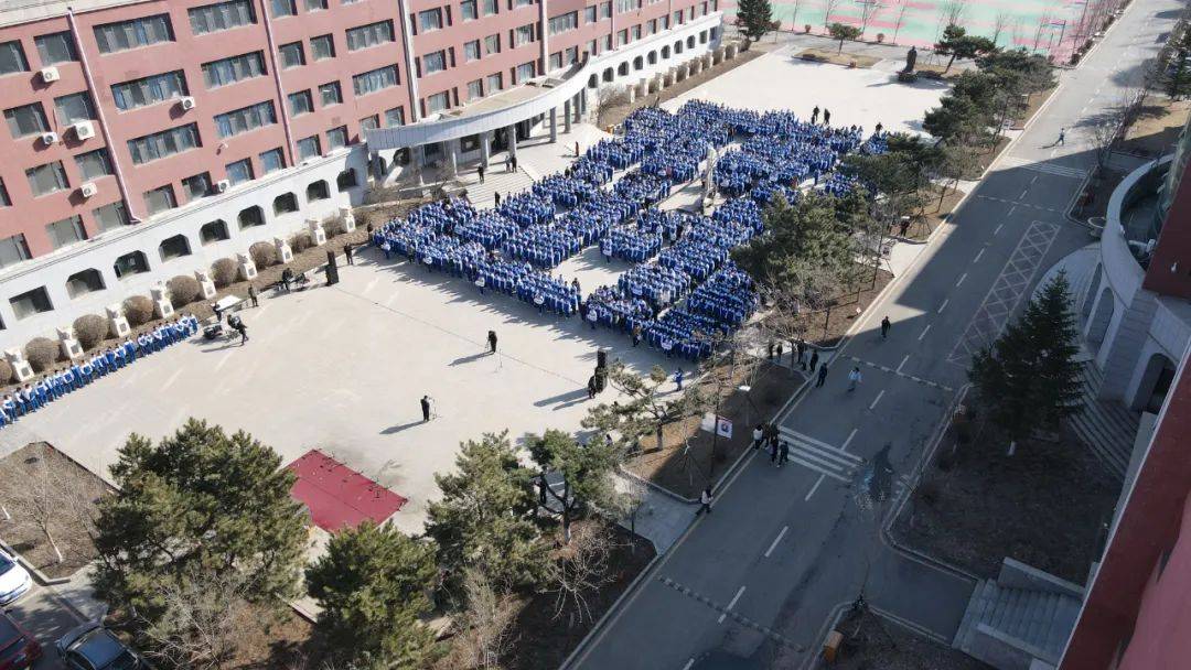 文化高中61科技节创新引领发展科技对话未来长春市十一高中庆祝
