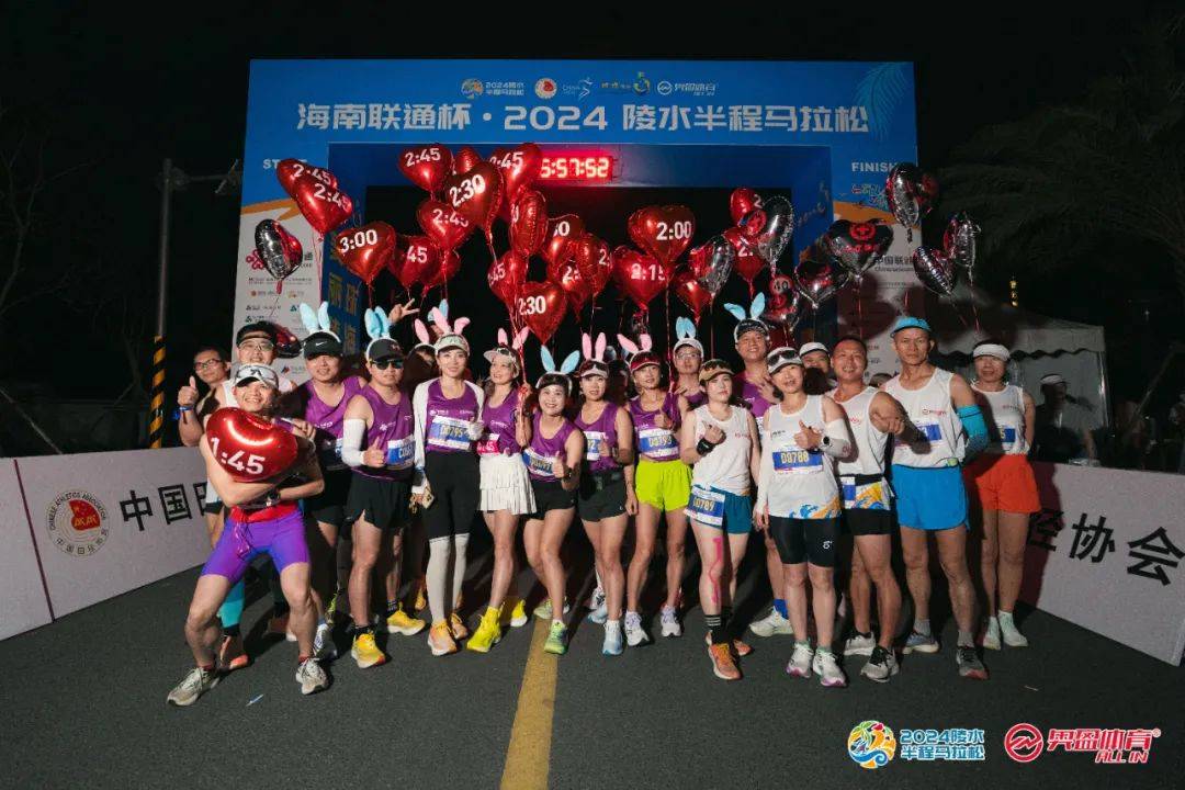 现场〗海南联通杯·2024陵水半程马拉松燃情开跑_旅游_赛事_选手