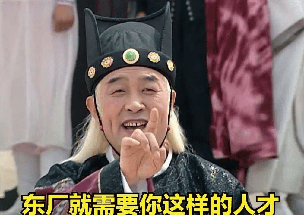 你有没有发现,人一旦有了权力,就会变得非常的自以为是,变得非常固执