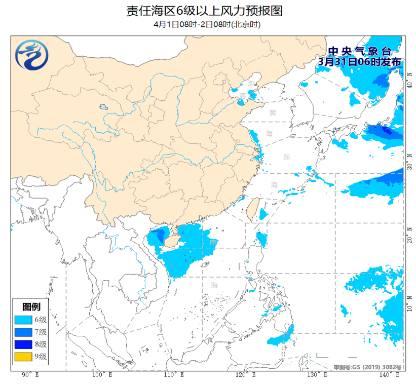 三,未来三天具体预报预计,3月31日白天至夜间,黄海南部海域,东海西部