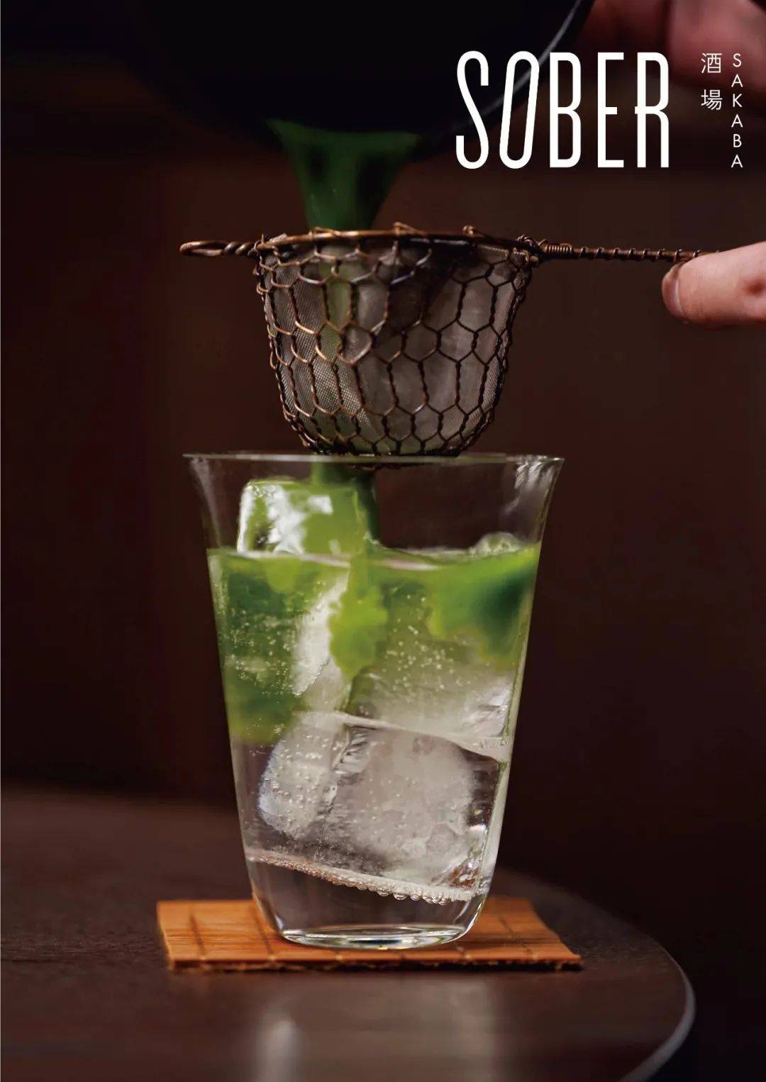 空间_izakaya_sober