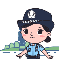 别急别慌找警察