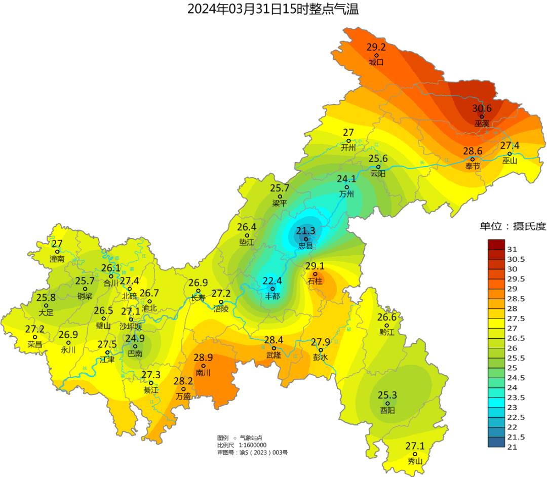 重庆未来一周多阵雨或雷雨 局地累计雨量较大_天气_白天_气温