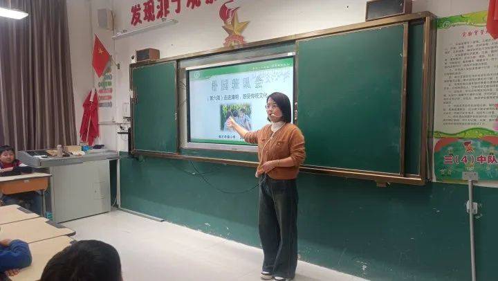 朴园传统文化教育临沂朴园小学开展传统节日主题班会知清明忆英烈传承