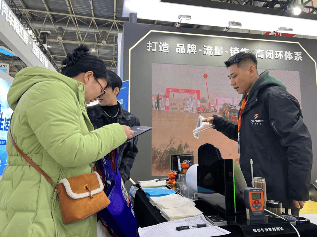 2024北京雅森展圆满落幕智博士尽展科技品牌硬实力